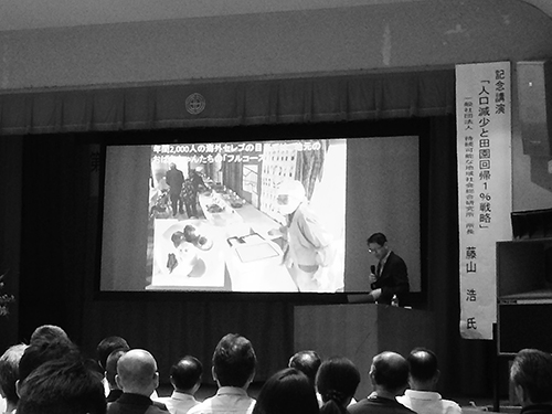 記念講演　写真提供：鳥取県岩美町