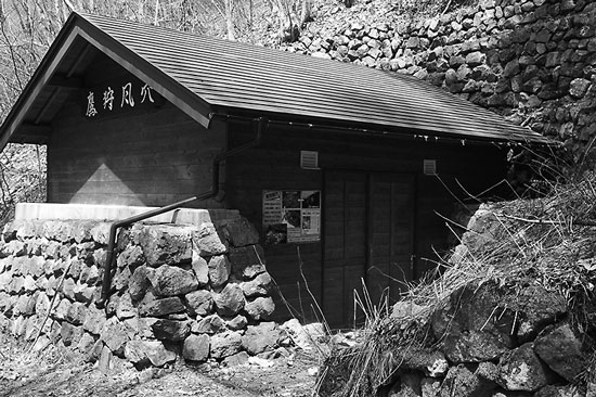 鷹狩風穴（長野県大町市）