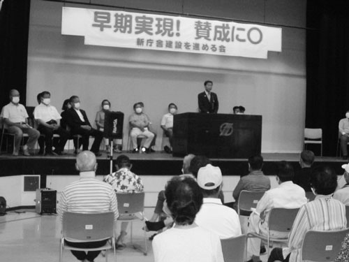 賛成派の決起集会。写真は筆者提供。